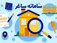 ثبت ادعا در سامانه ماده ۱۰ ثبت ادعا در ۸ گام