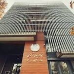 آگهی ثبت‌نام انتخابات کانون وکلای منطقه فارس