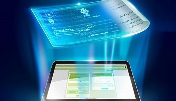 صدور دسته‌چک الکترونیکی از چک کاغذی مستقل شد