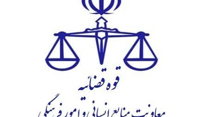 تمدید مهلت ثبت نام آزمون جذب داوطلبان تصدی منصب قضا ویژه سازمان قضایی نیروهای مسلح
