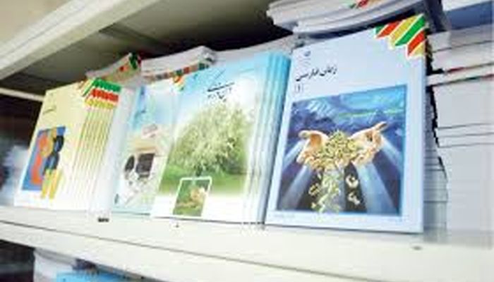 مهلت ثبت سفارش کتاب درسی تا پایان خرداد