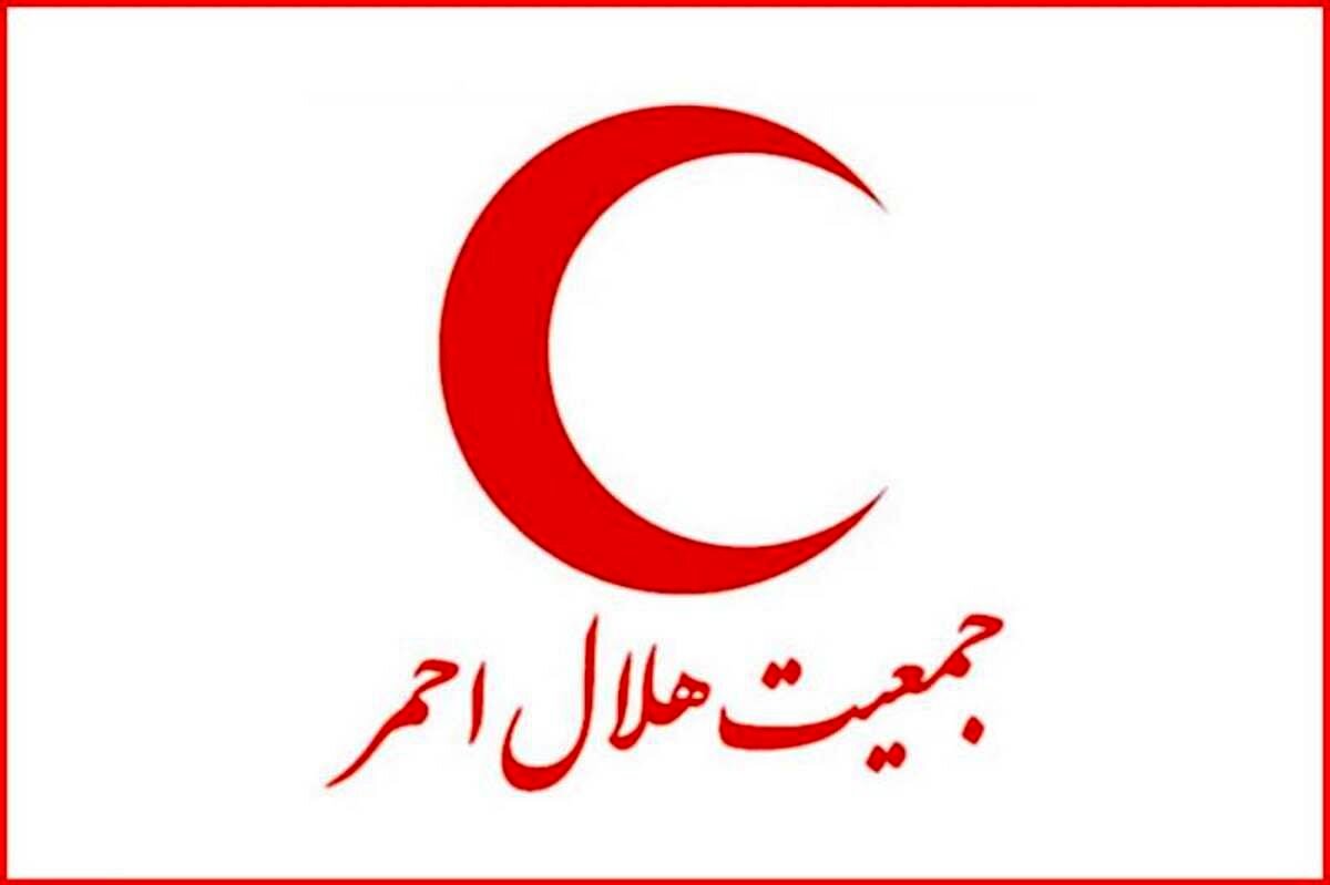 هلال احمر اطلاعیه داد/ هشدار مهم به شهروندان