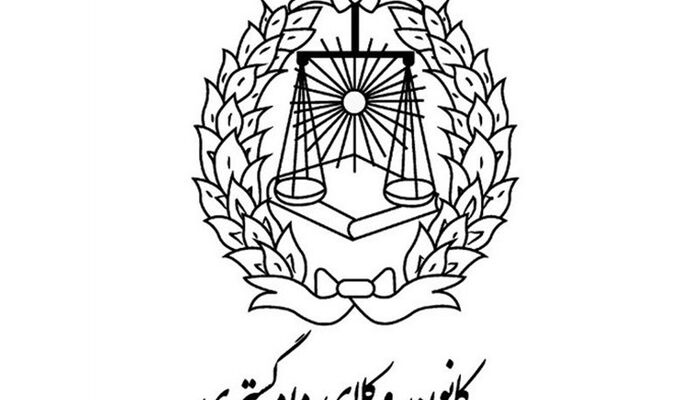 لایحه الزامی شدن  وکالت؛ تامین معیشت وکلا ؛ تکالیف کانون‌های وکلا 