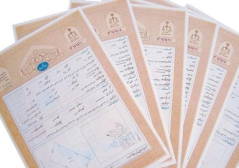  اعتبار اسناد عادی بعد از اجرای قانون الزام به ثبت رسمی معاملات اموال غیرمنقول 