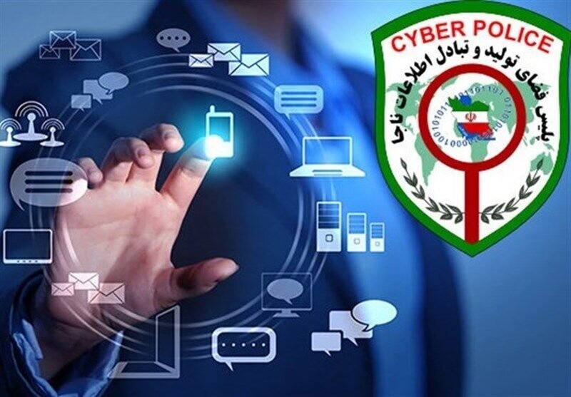 هشدار پلیس فتا درباره تبلیغات خودکار تلگرام