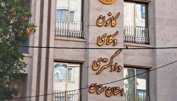 کانون وکلای سمنان: اینترنت طبقاتی نمی‌گیریم