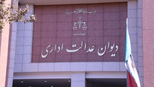 دیوان عدالت اداری: ضوابط حاکم بر تکلیف پیش‌فروش خودرو تغییر نکرده است؛ رسانه‌ها درباره مبنای آرا تیتر نزنند