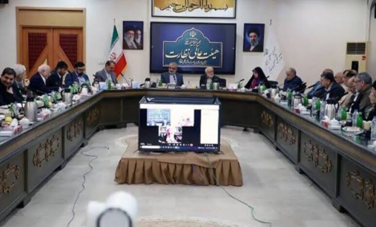 مقررات جدید مهریه و طلاق با ایراد هیات عالی نظارت مواجه شد