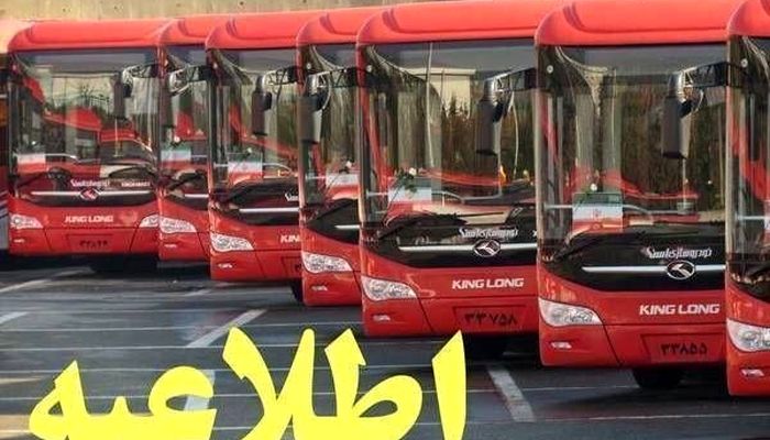 خدمات‌رسانی ناوگان اتوبوسرانی تهران در مراسم نماز عید فطر