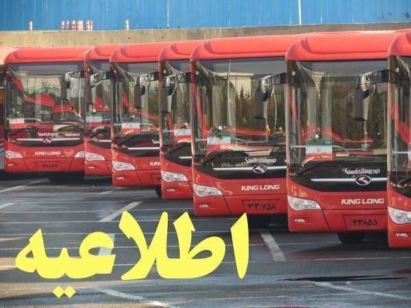خدمات‌رسانی ناوگان اتوبوسرانی تهران در مراسم نماز عید فطر