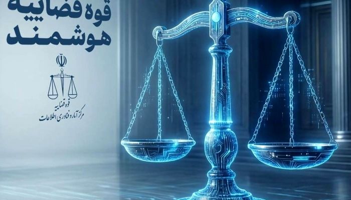  خالی شدن بایگانی‌ها از پرونده، نشانه تحول در نظام قضایی است