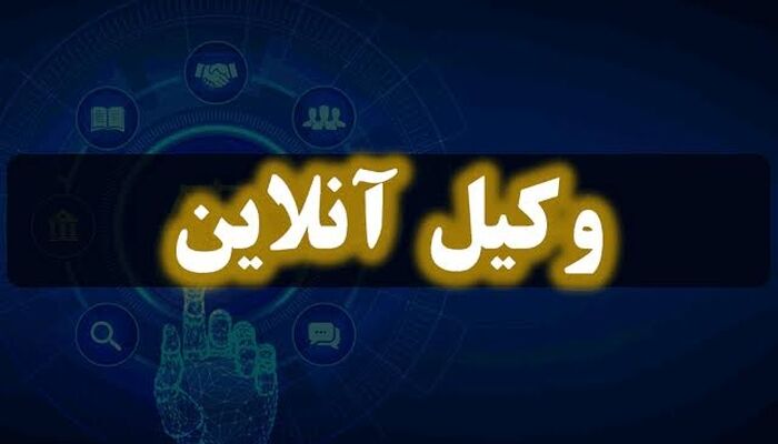 خرید اینترنتی انجام شده، اما کالا تحویل داده نشده است؛ چگونه پول خود را پس بگیریم؟