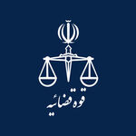 امکان «ضمانت الکترونیک» در دفاتر خدمات الکترونیک قضایی راه اندازی شد