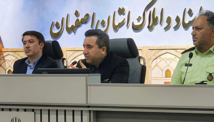 بزرگ‌ترین مرکز داده سازمان ثبت اسناد و املاک کشور در اصفهان به بهره‌برداری رسید