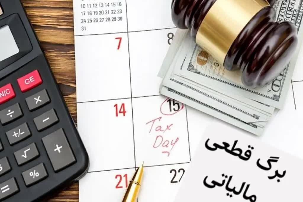 دیوان عدالت اداری: تشخیص مالیات وکلا باید صرفاً بر اساس درآمد واقعی وکیل باشد
