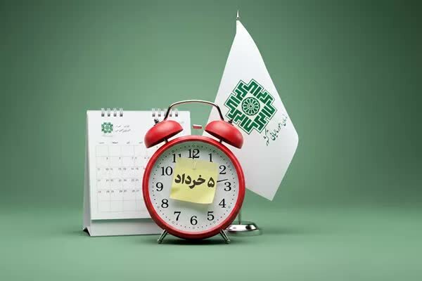 فردا؛ آخرین مهلت پرداخت بدهی مالیات بر ارزش افزوده دوره زمستان 1404