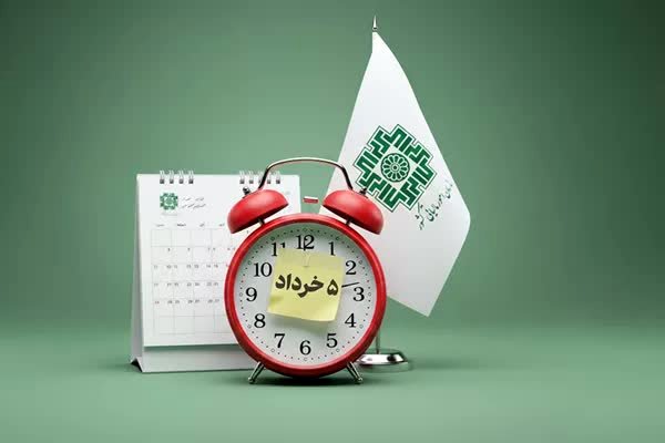 فردا؛ آخرین مهلت پرداخت بدهی مالیات بر ارزش افزوده دوره زمستان 1404