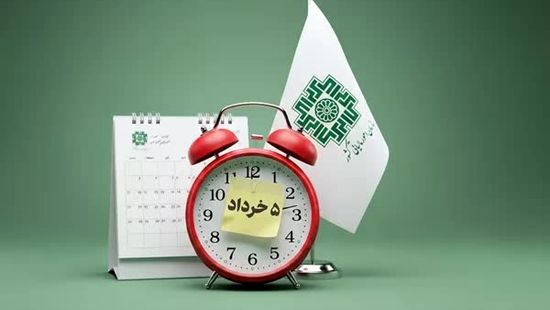 فردا؛ آخرین مهلت پرداخت بدهی مالیات بر ارزش افزوده دوره زمستان 1404