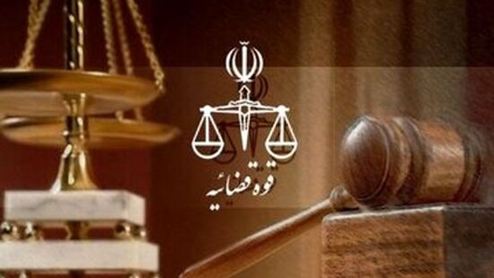 ابلاغ دستورالعمل تضامین بدل از نقد در مزایده های قوه قضاییه