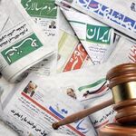 شکایت رسایی از مدیرمسئول «جوان» به محکومیت نرسید