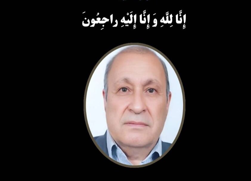 درگذشت عضو سابق هیات مدیره کانون وکلای مرکز