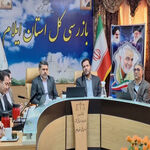 رئیس‌کل دادگستری ایلام: نظارت‌های ظاهری نمی‌تواند مانع تعرض به حقوق عمومی شود