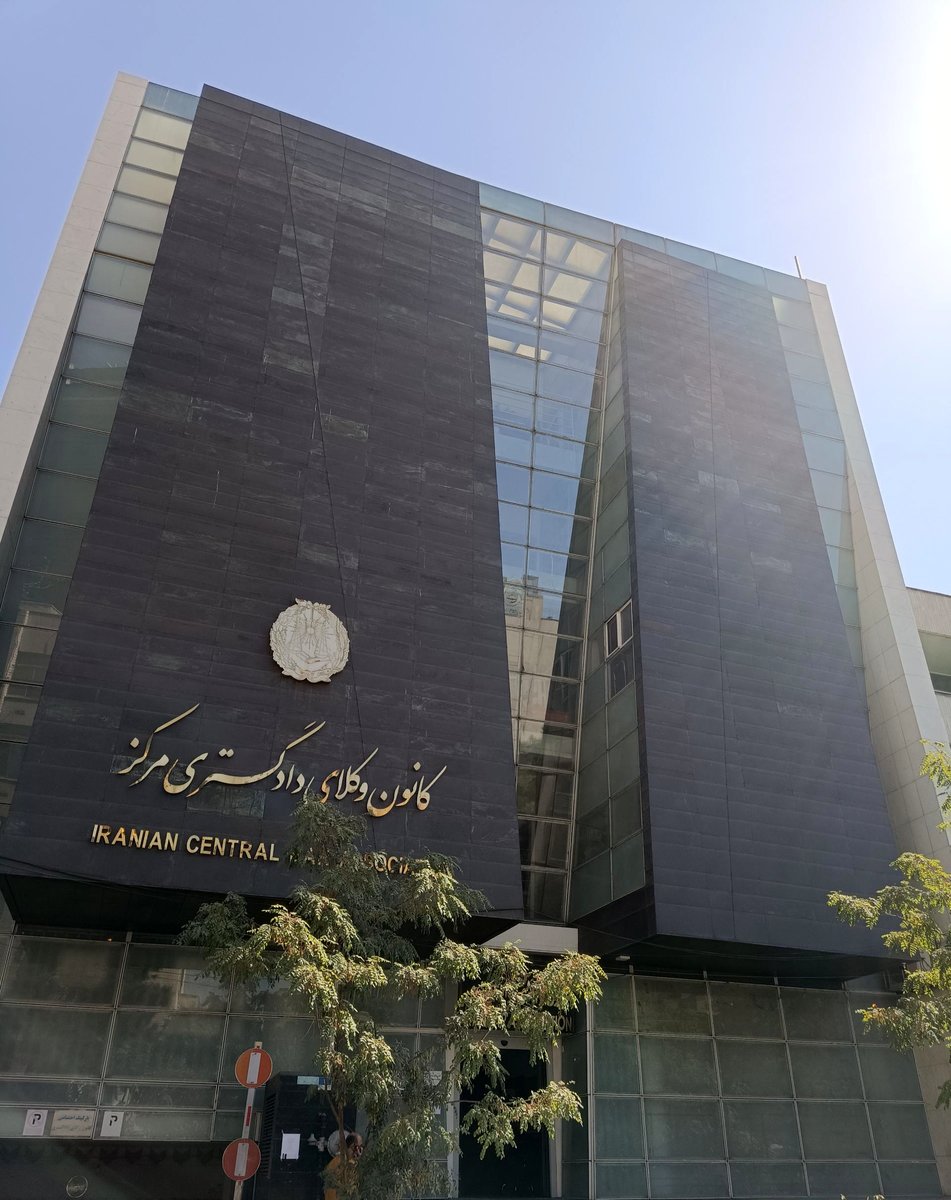 کارگاه آموزش"قانون الزام و نظام جدید رسیدگی به اختلافات معاملاتی اموال غیرمنقول"برگزار می‌شود
