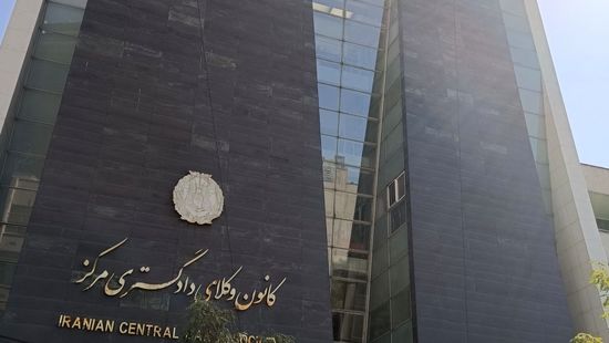 کارگاه آموزش"قانون الزام و نظام جدید رسیدگی به اختلافات معاملاتی اموال غیرمنقول"برگزار می‌شود