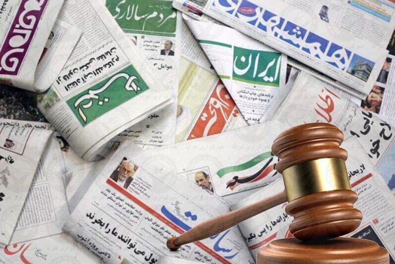 پایگاه خبری «صراط نیوز» مجرم شناخته شد