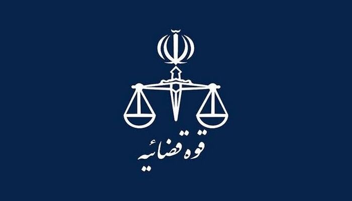  ساعت کاری کارکنان قوه قضاییه از اول مهر مشخص شد