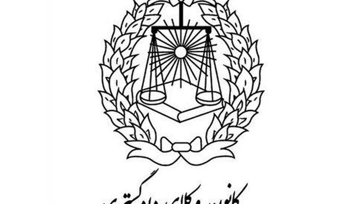 برگزاری اختبار دعاوی شهرداری‌ها در کانون وکلای اصفهان