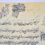 خط زیبای آقای سردفتر در تنظیم یک «صلحنامه»