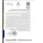کانون وکلای کردستان خواستار تدابیر حفاظتی برای تأمین امنیت وکلا شد