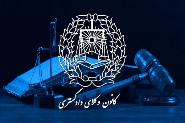 بیانیه مشترک کانون وکلای مرکز، کانون کارشناسان و کانون سردفتران در حمایت از مردم آسیب‌دیده جنگ تحمیلی