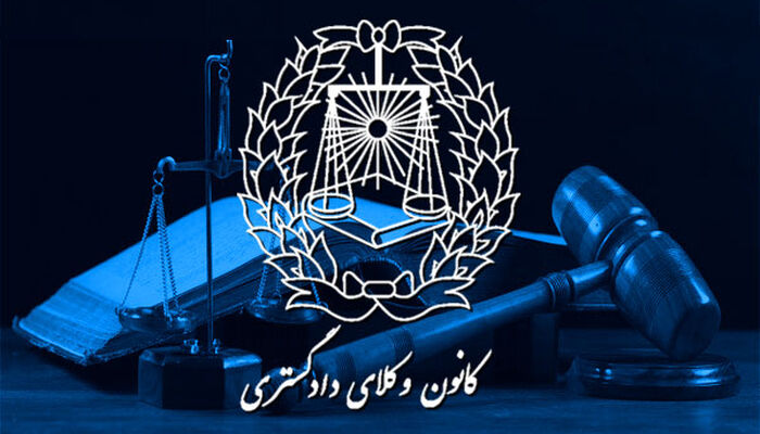 بیانیه مشترک کانون وکلای مرکز، کانون کارشناسان و کانون سردفتران در حمایت از مردم آسیب‌دیده جنگ تحمیلی