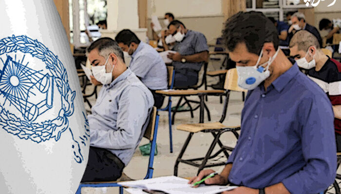 انتشار کلید سوالات آزمون دکتری ۱۴۰۵ رشته حقوق