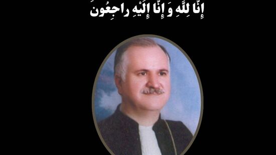 درگذشت پیشکسوت کانون وکلای مرکز