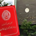 پاسخ استعلام امنیتی حدود ۱۵۰ نفر از پذیرفته‌شدگان سال ۱۴۰۴ به کانون وکلای مرکز واصل نشده است