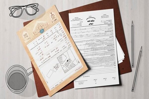 بازگشت قراردادهای یکسان به روال قانونی؛ انتقال مالکیت منوط به تأیید نهایی سردفتر شد