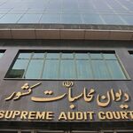 ورود دیوان محاسبات به پرونده مسکن مهر