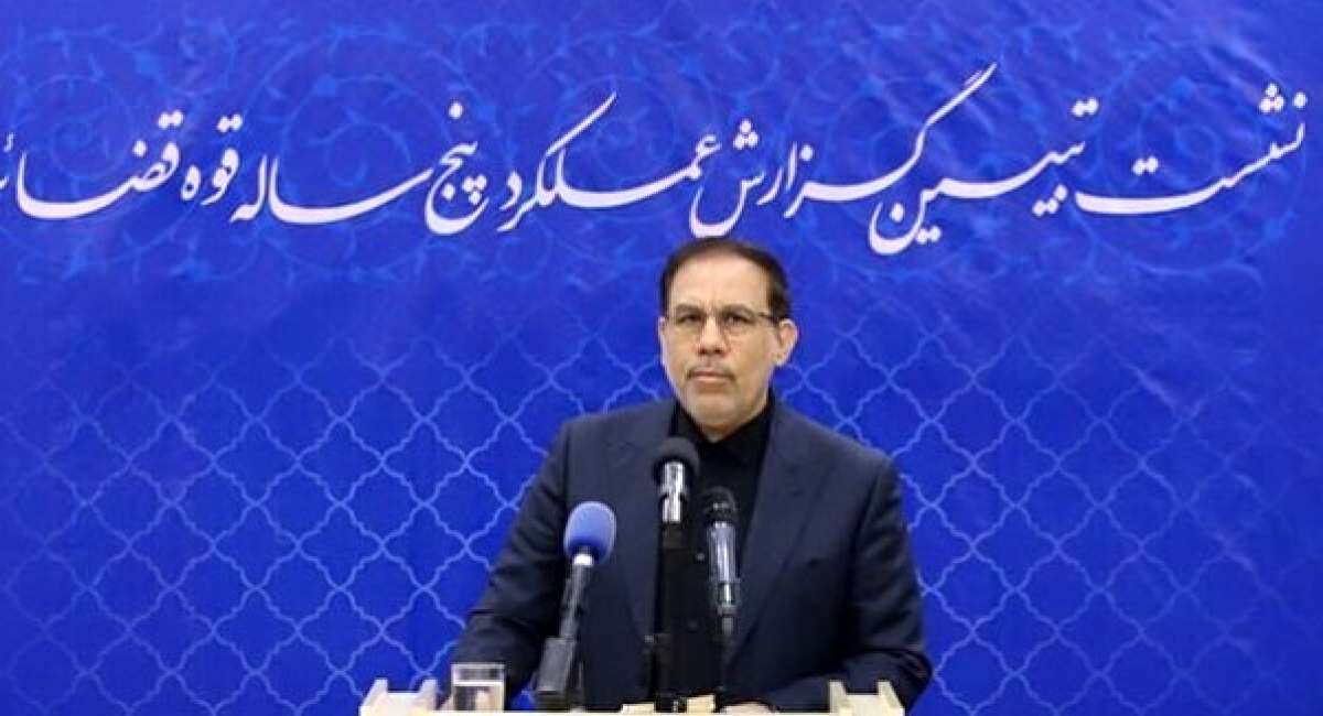 گزارش سخنگوی قوه قضاییه از عملکرد پنج ساله عدلیه