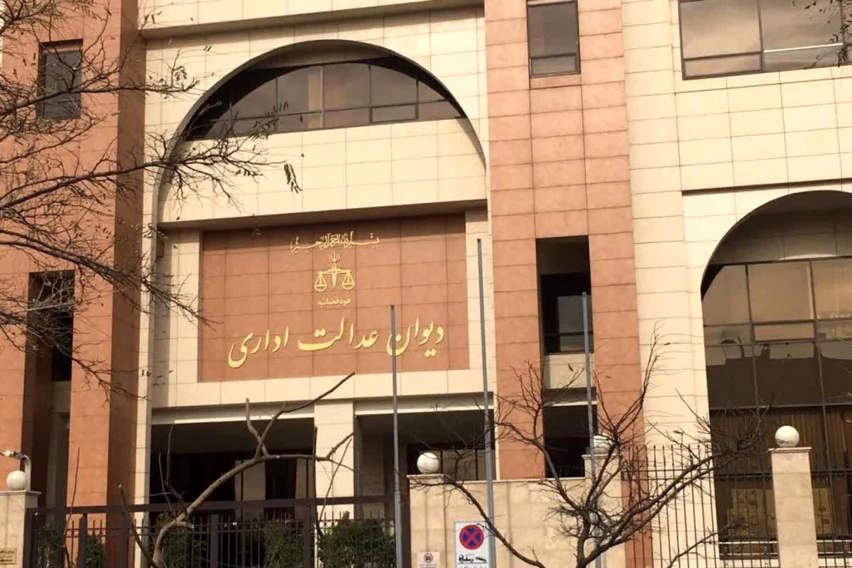 چرا دیوان عدالت اداری در مناقشه بستن اینترنت باید در کنار مردم باشد؟