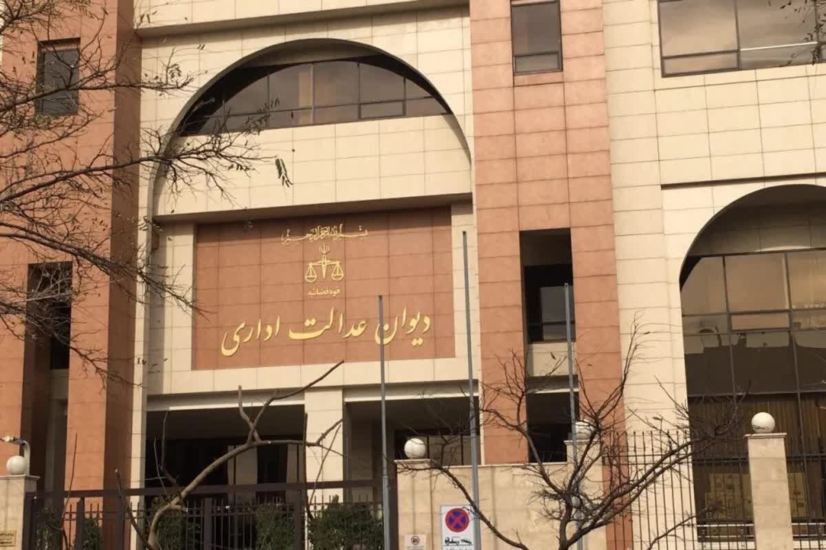 چرا دیوان عدالت اداری در مناقشه بستن اینترنت باید در کنار مردم باشد؟