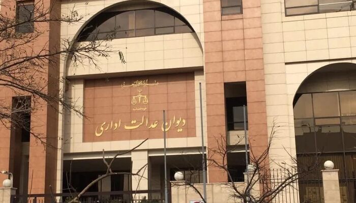 چرا دیوان عدالت اداری در مناقشه بستن اینترنت باید در کنار مردم باشد؟