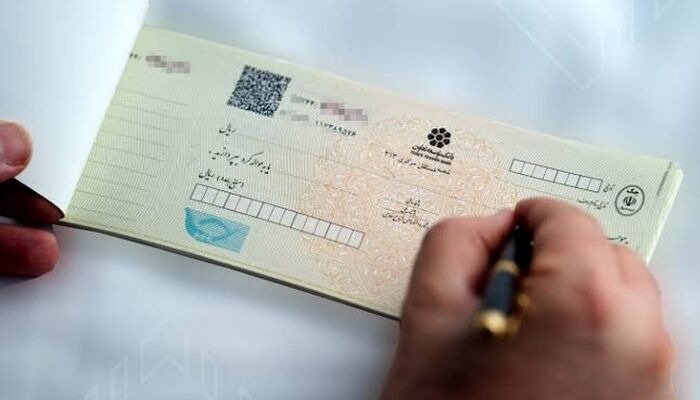 گم شدن چک؛ طرح شکایت بدون کیفر در دادسرا
