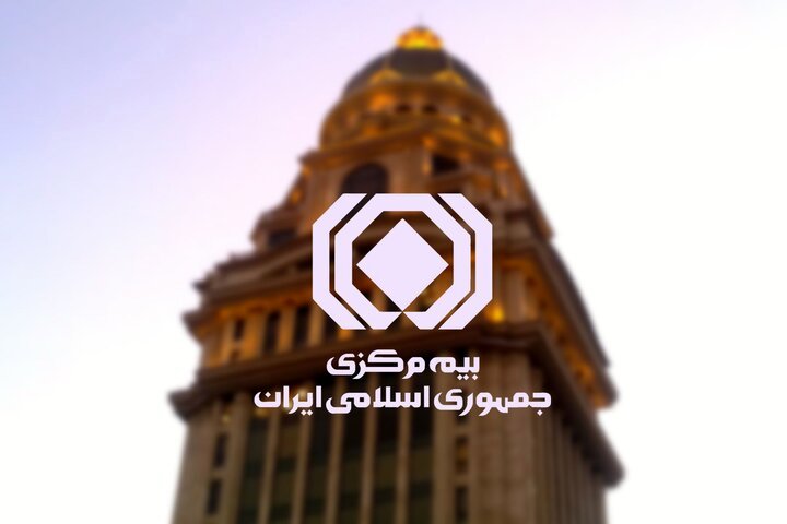 صنعت بیمه در سال ۱۴۰۴ چه کرد؟