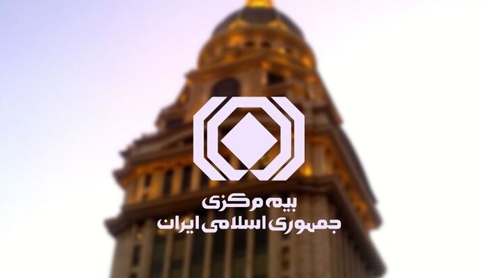 صنعت بیمه در سال ۱۴۰۴ چه کرد؟