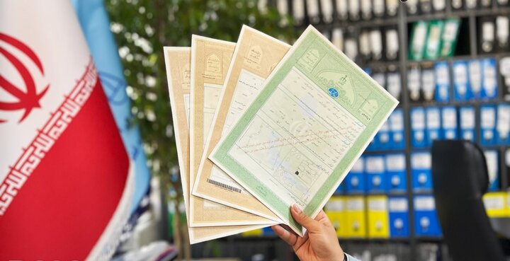 مهلت دو ساله ثبت ادعای املاک کلید خورد