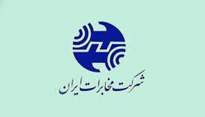 برای خطوط تلفن ثابت که در جنگ آسیب‌ دیده‌اند قبض صادر نمی‌شود