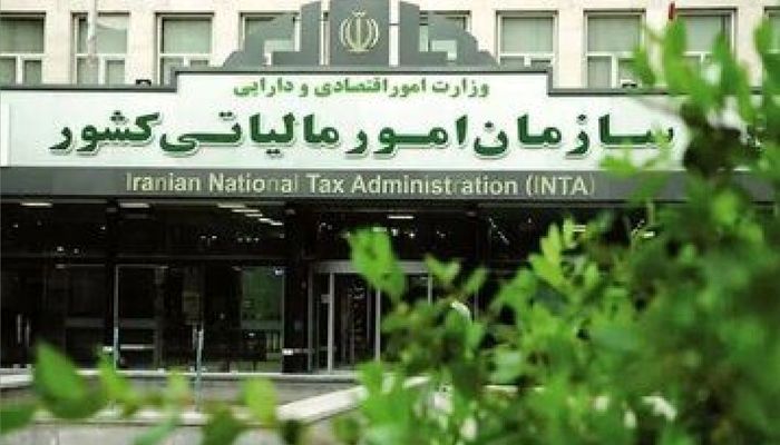تکذیب خبر معافیات مالیاتی فروش تا ۶۰ میلیارد در سال ١۴٠۵
